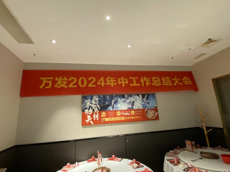 微信圖片_202407031652281.jpg